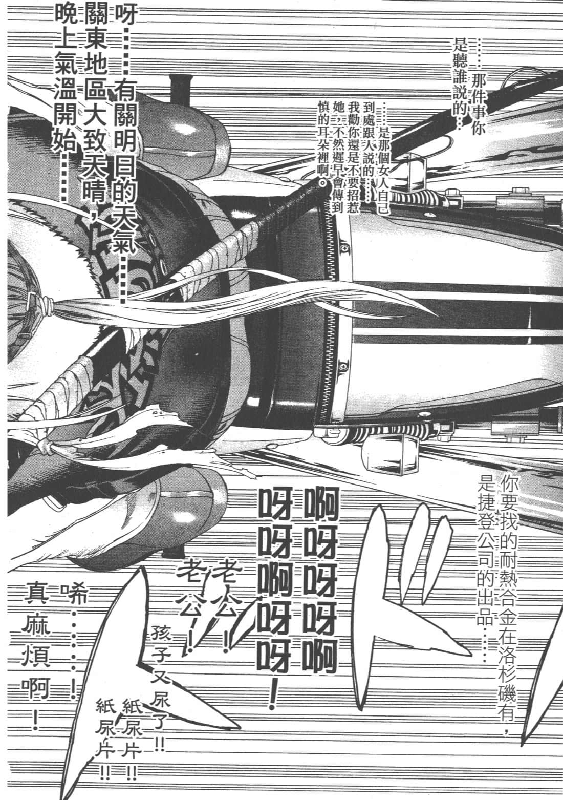 第 62 页