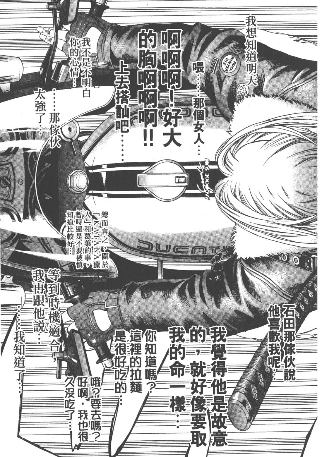 第 63 页