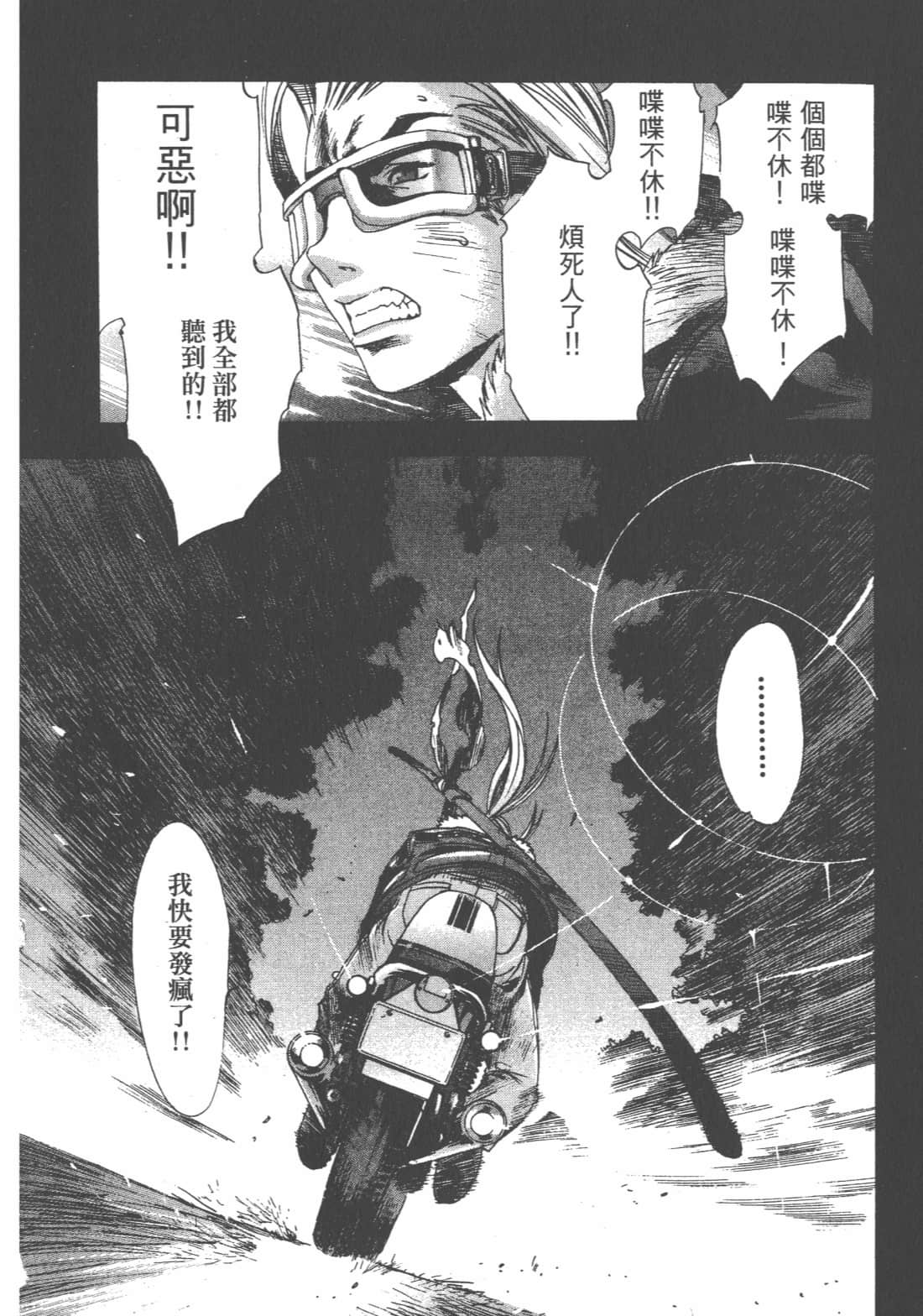 第 64 页