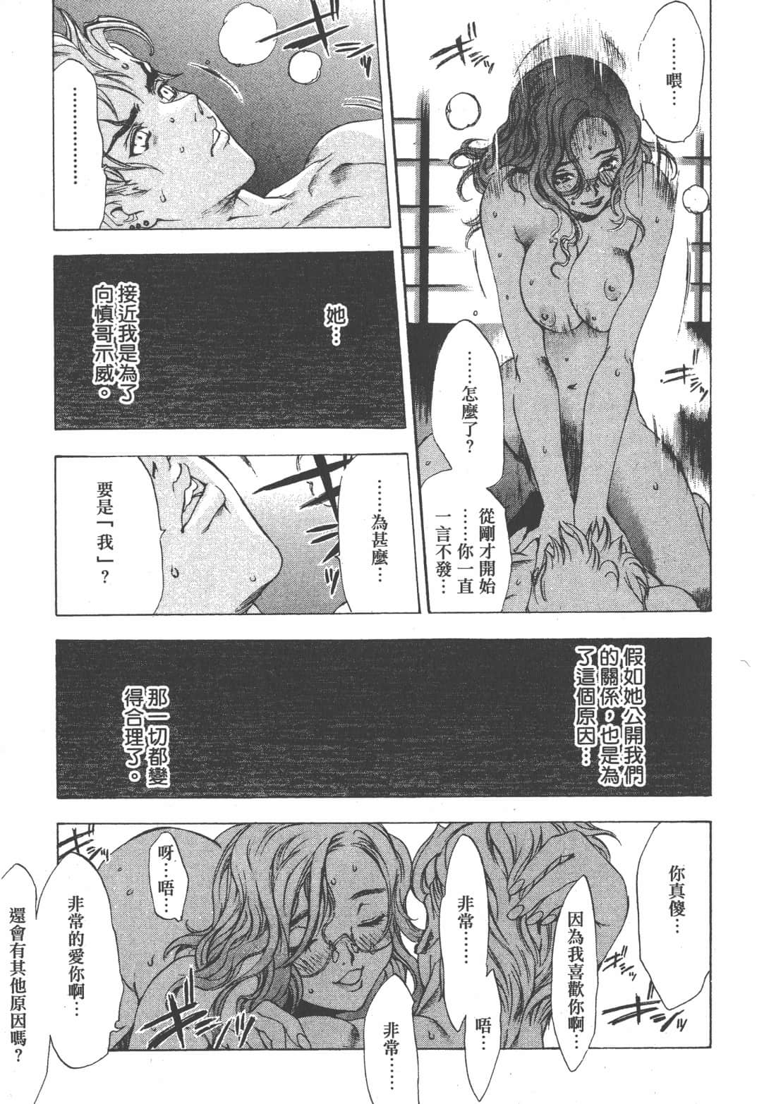 第 71 页
