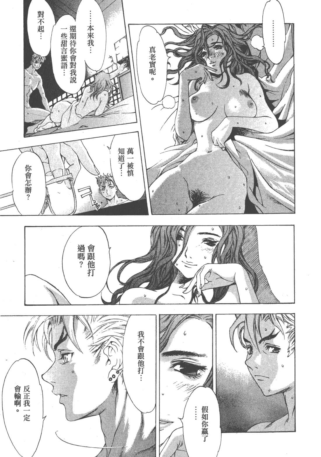 第 73 页