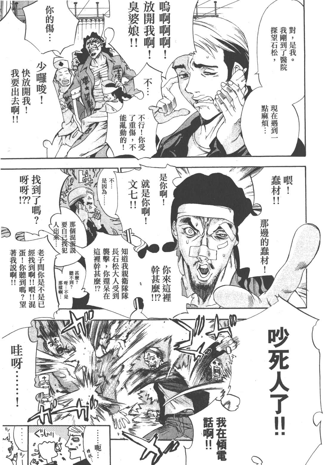 第 75 页