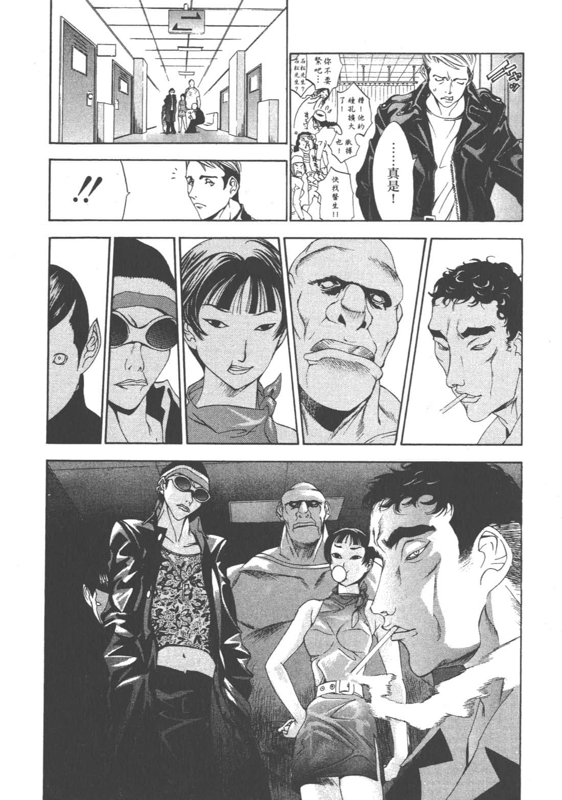 第 76 页
