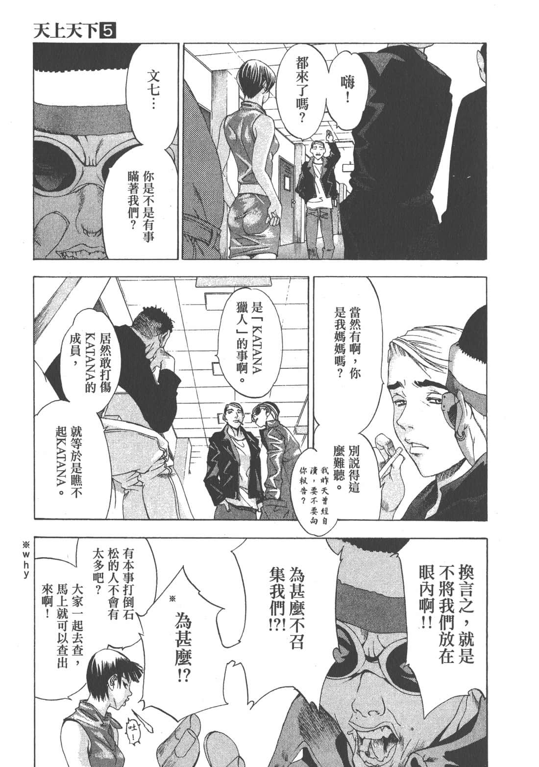 第 77 页