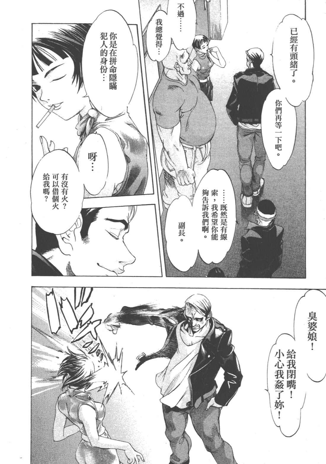 第 78 页
