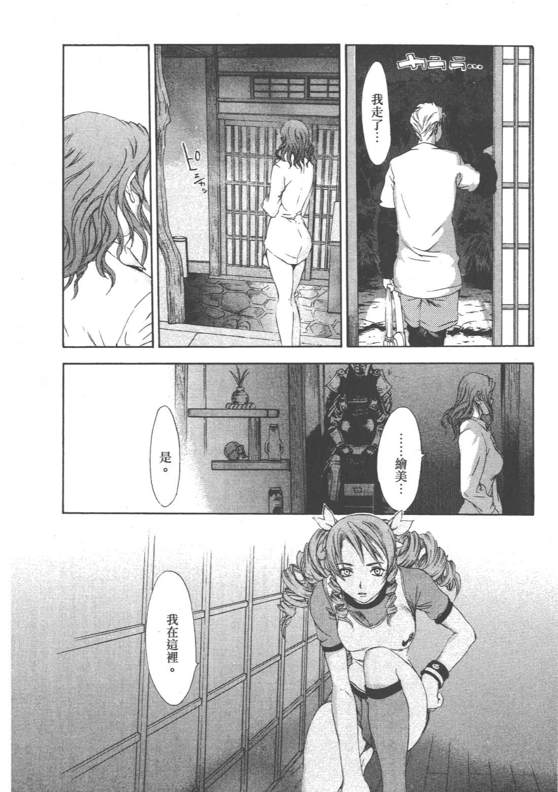 第 82 页