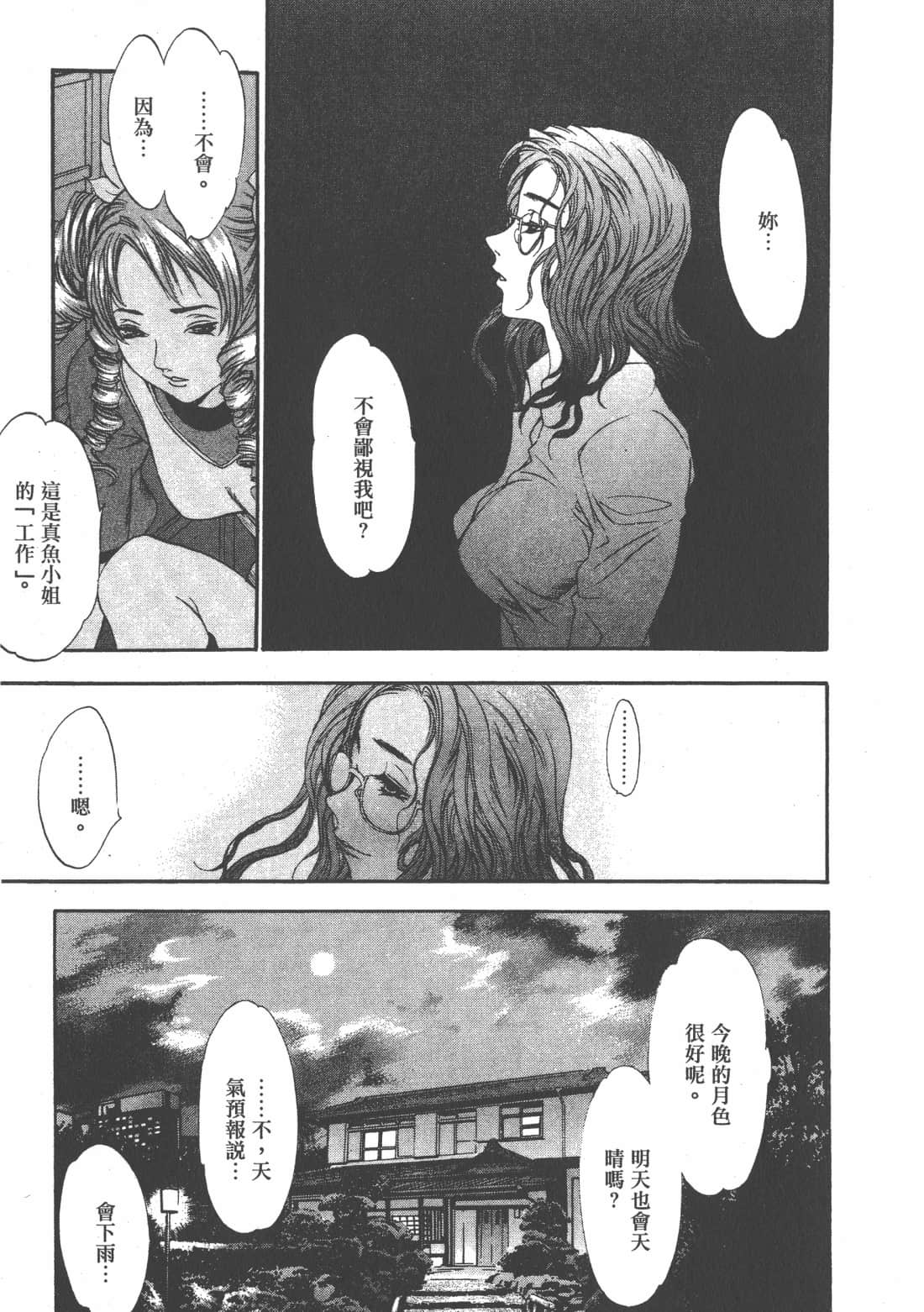 第 83 页
