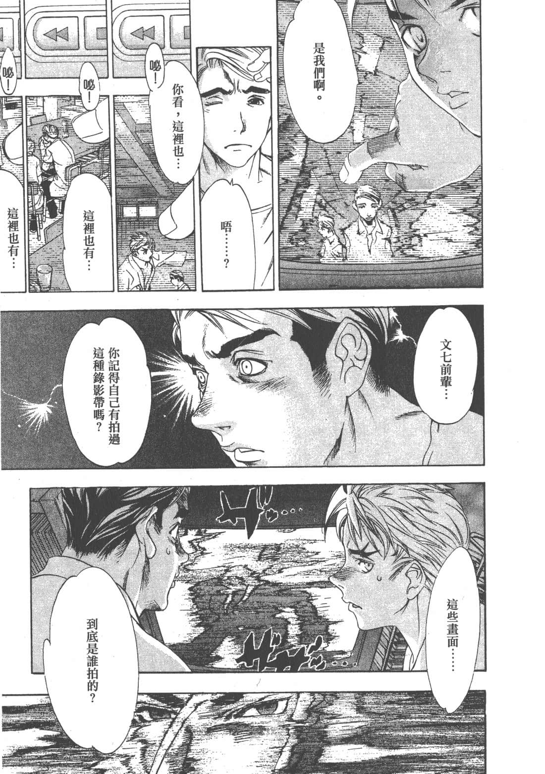 第 89 页