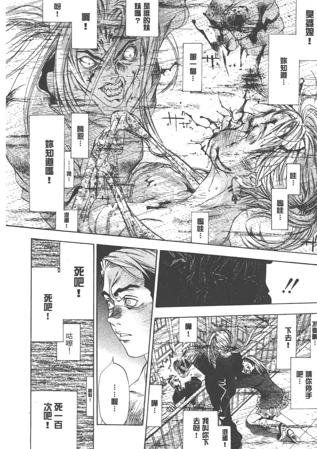 第 90 页