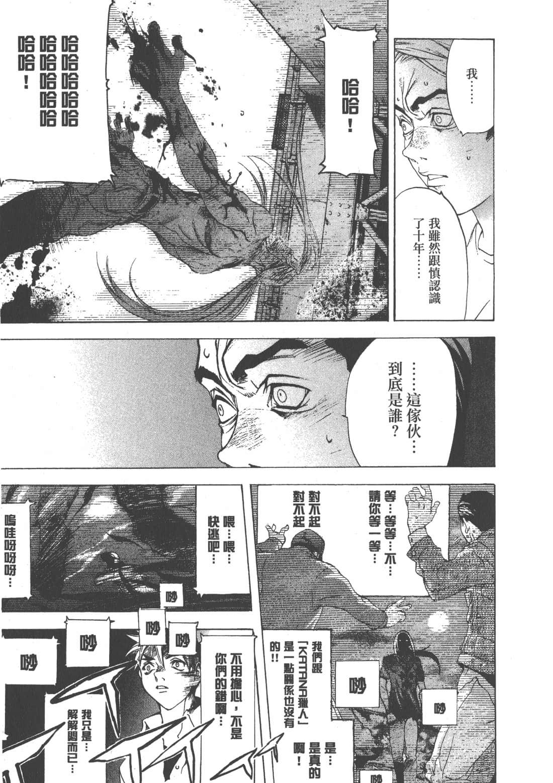 第 91 页