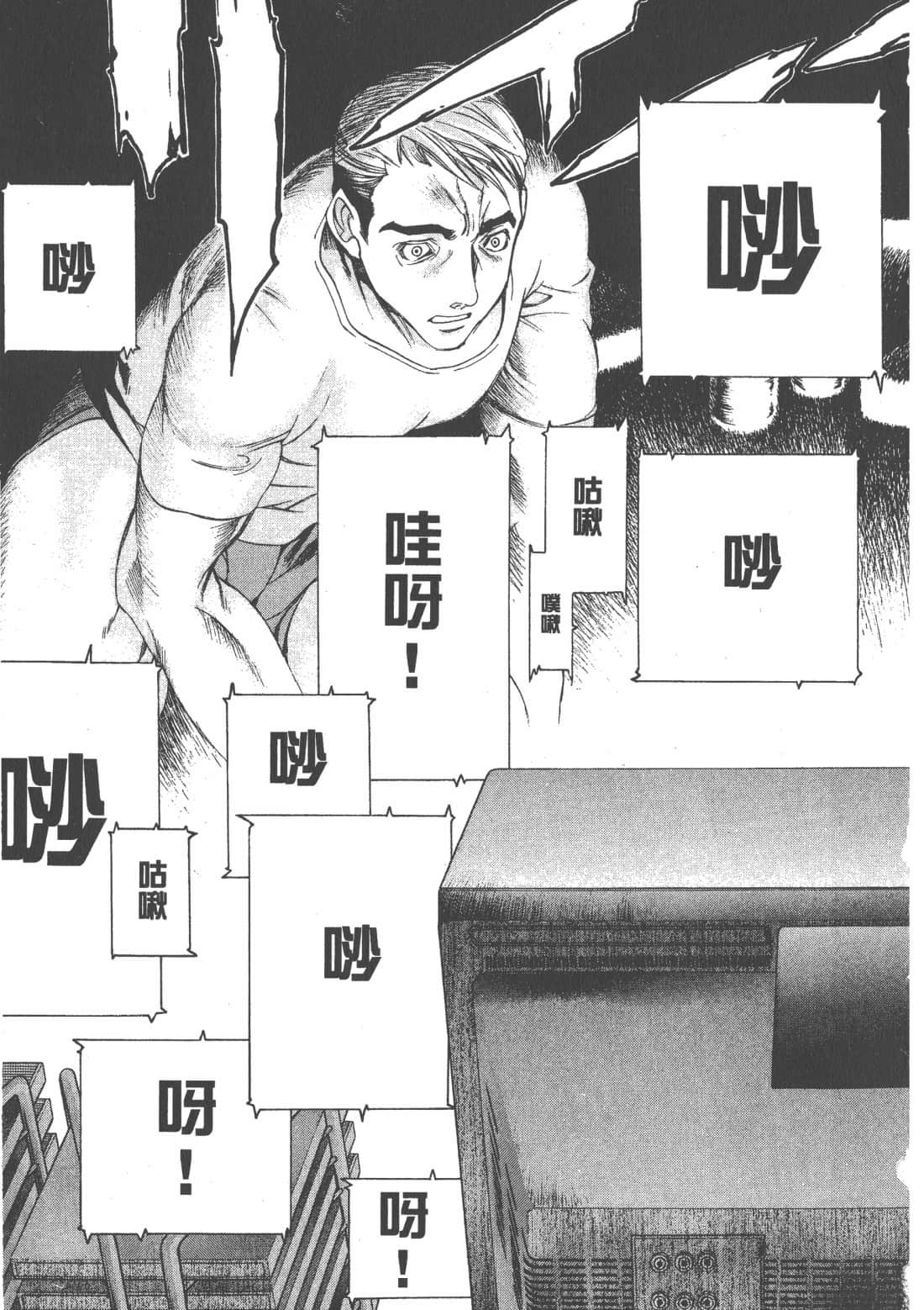第 93 页
