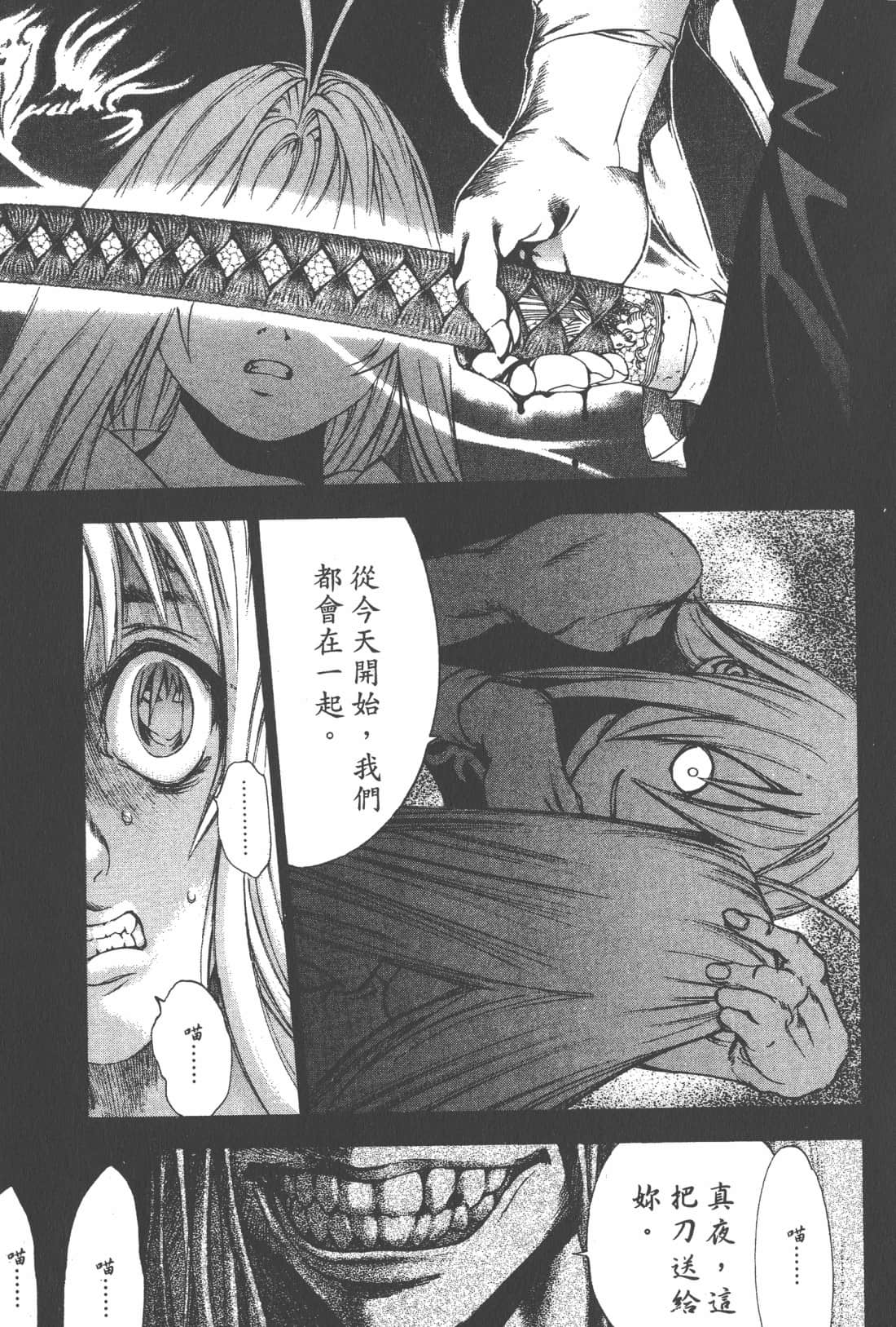 第 97 页