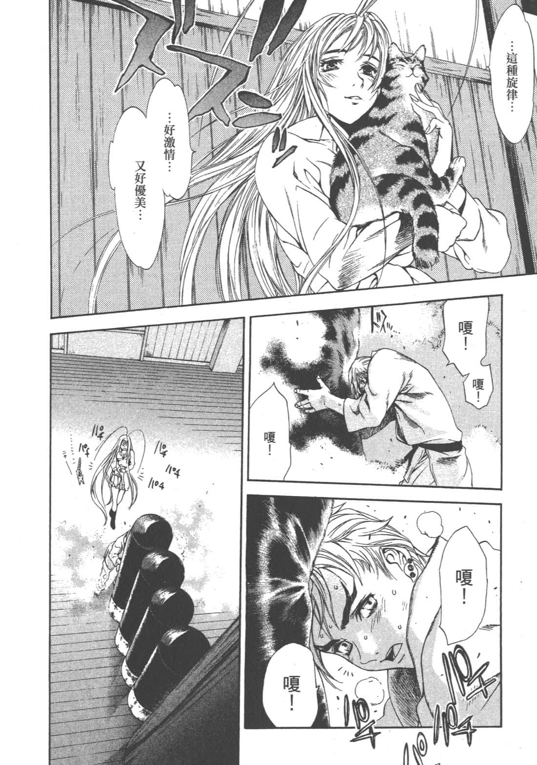 第 108 页