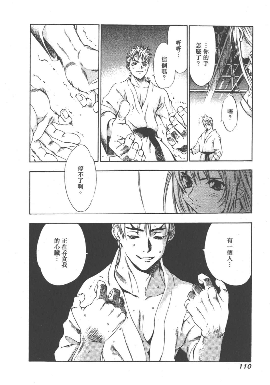 第 110 页