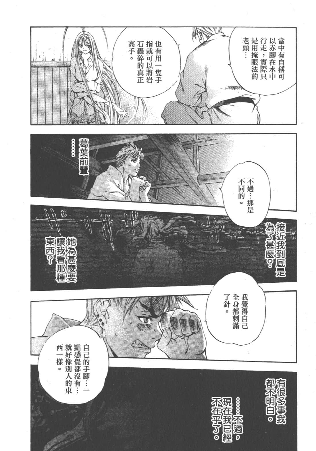 第 112 页