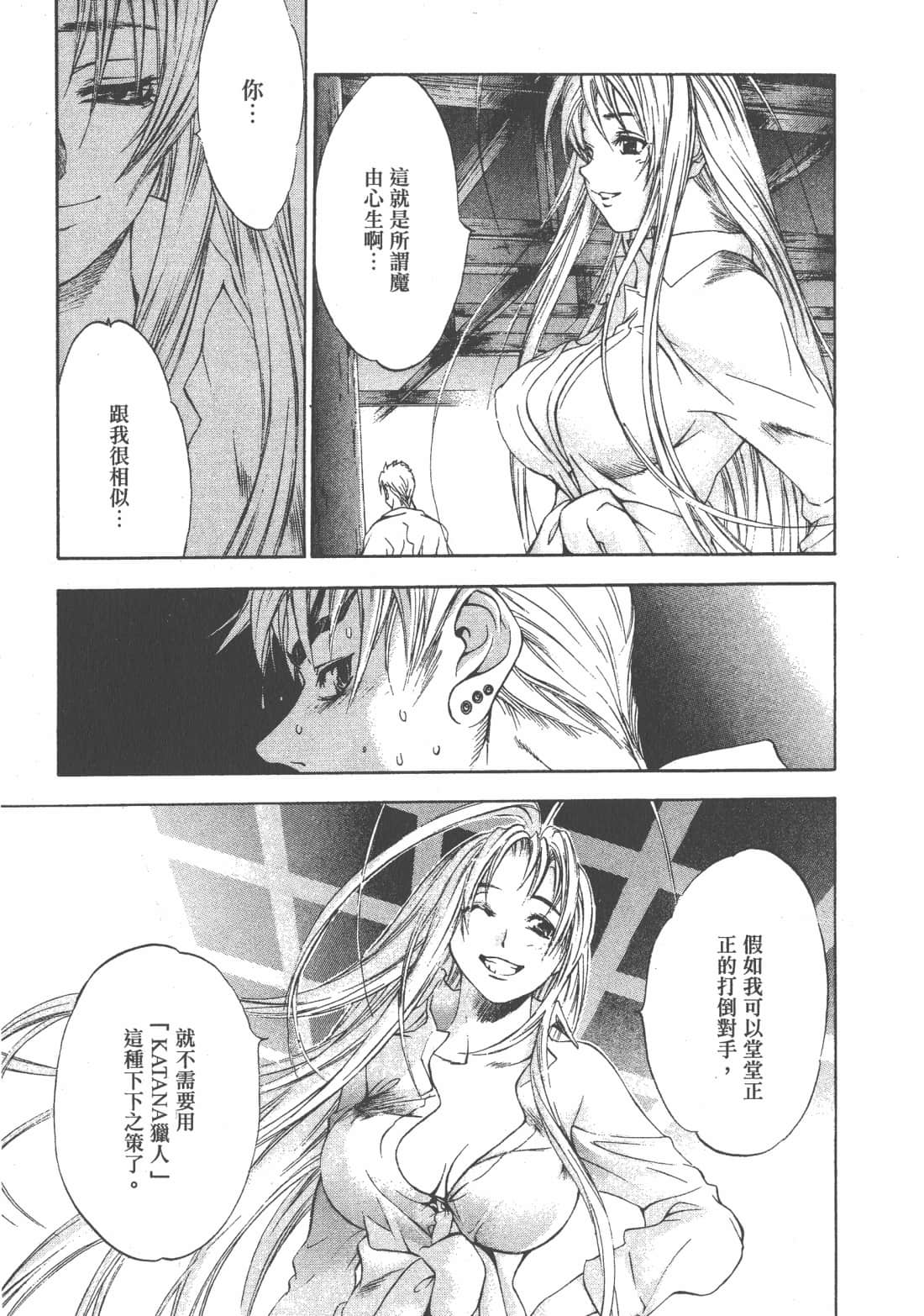 第 117 页