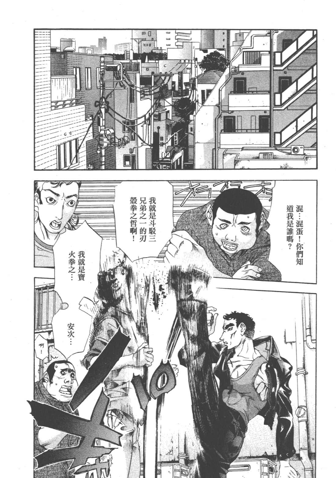 第 118 页