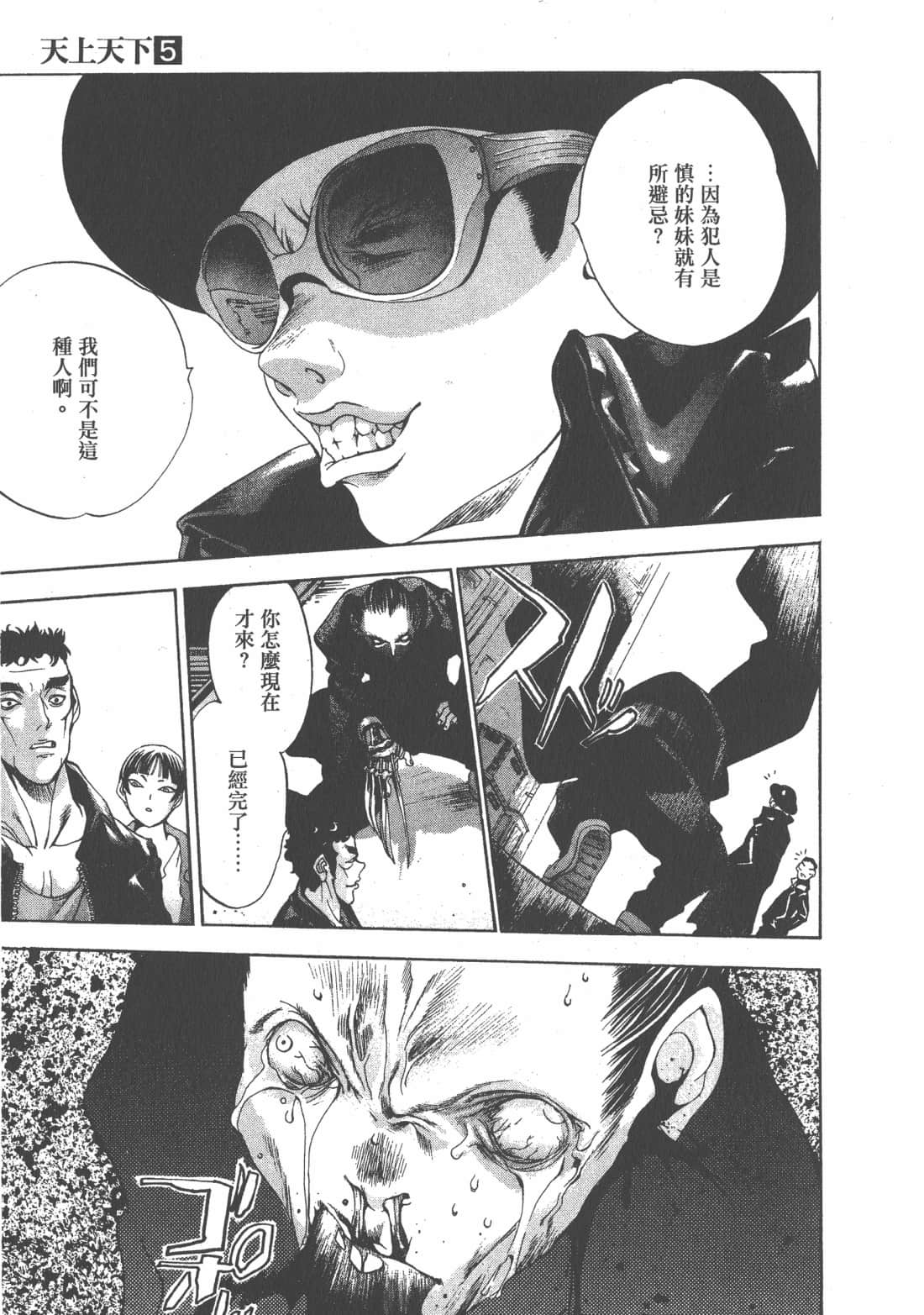 第 121 页