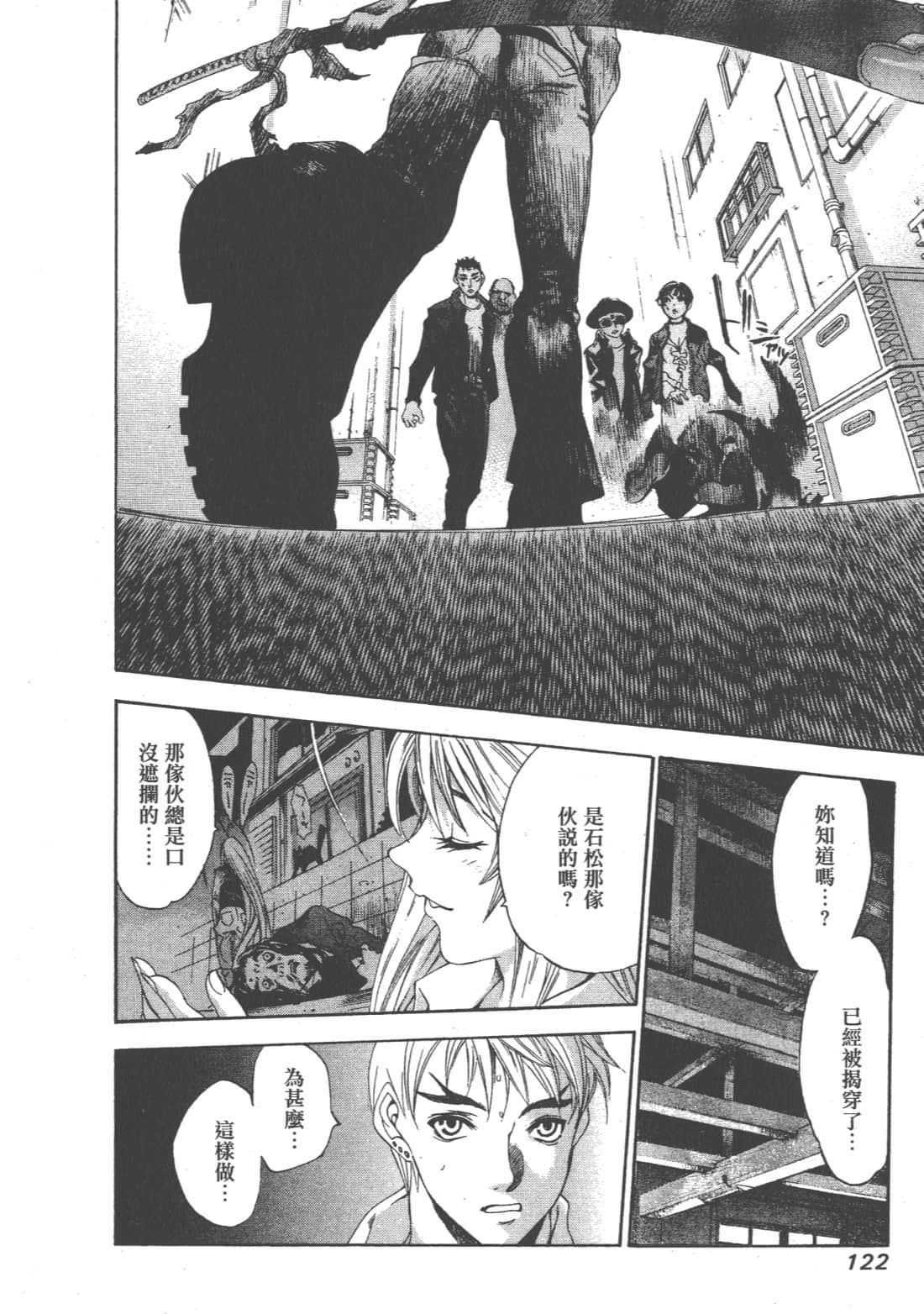 第 122 页
