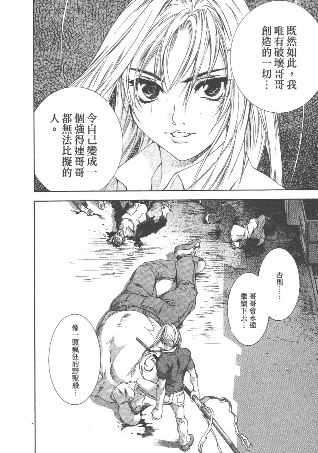 第 124 页