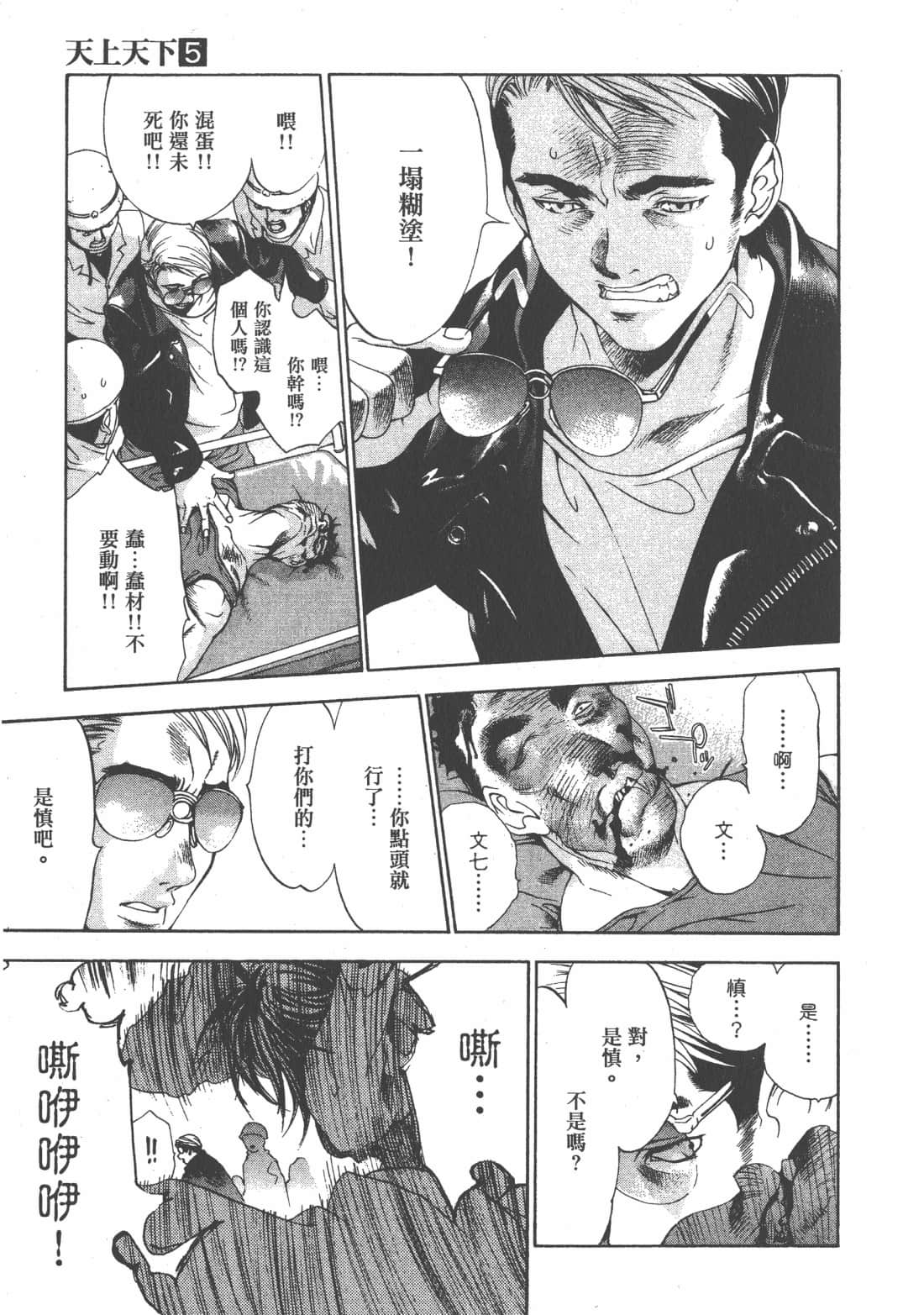 第 127 页