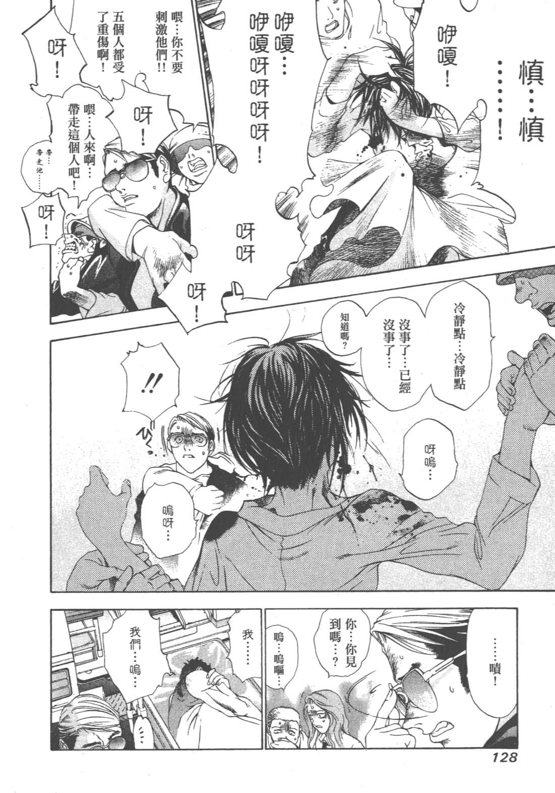第 128 页