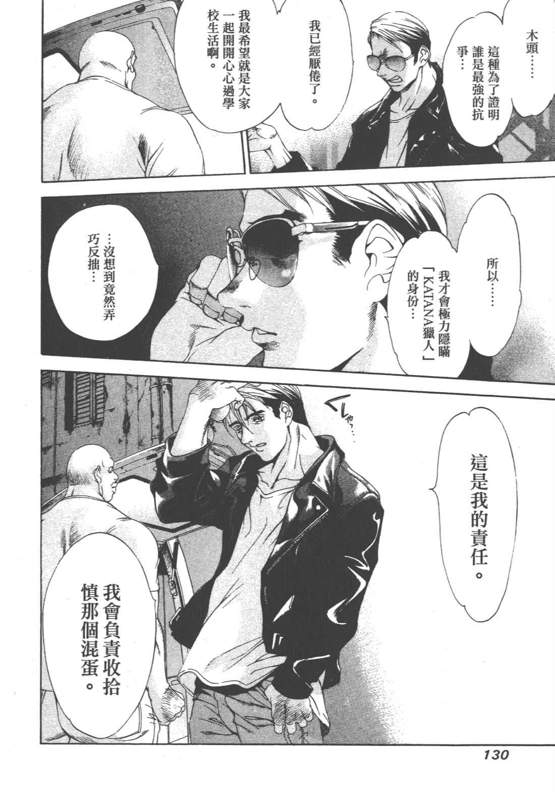第 130 页