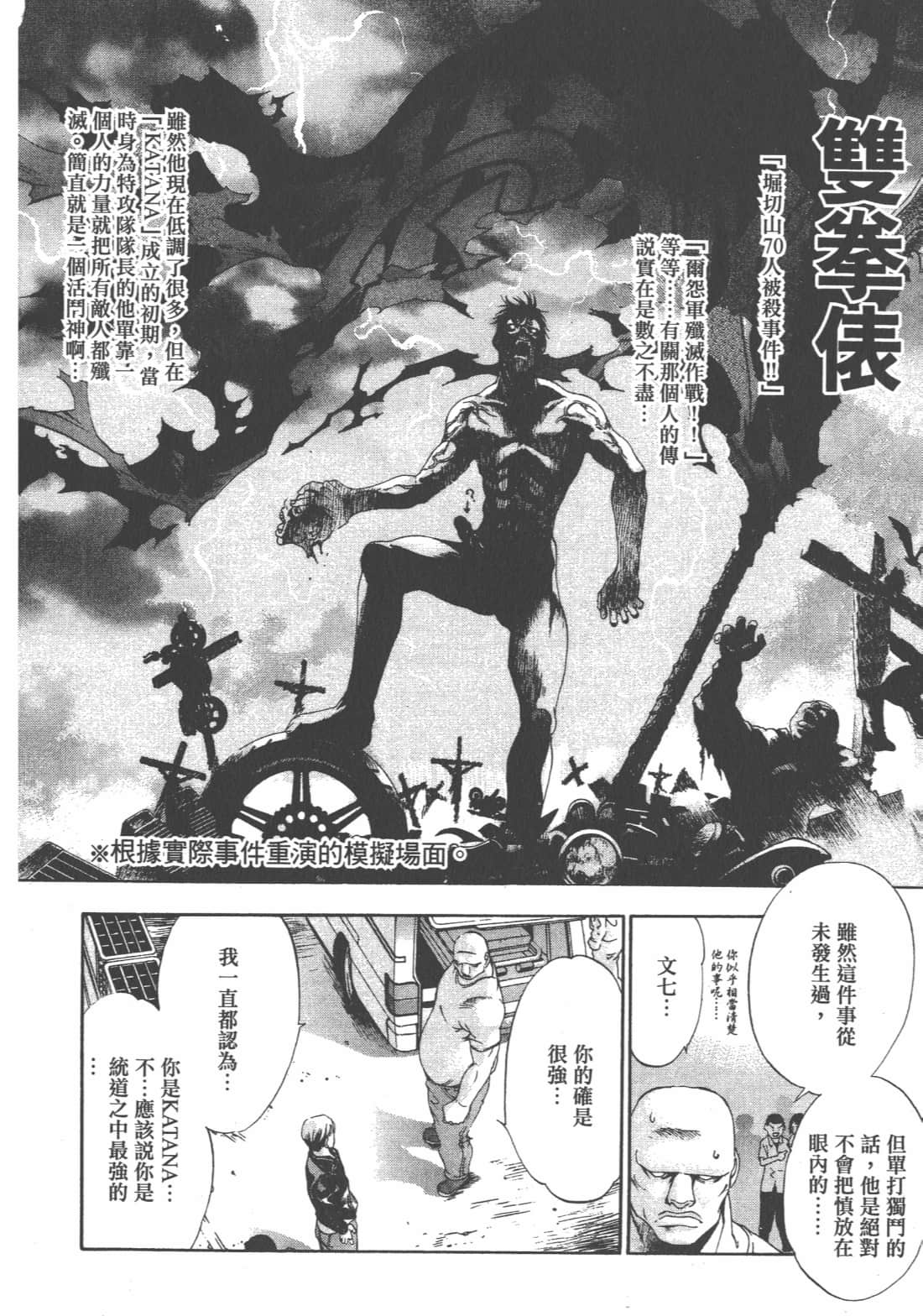 第 132 页
