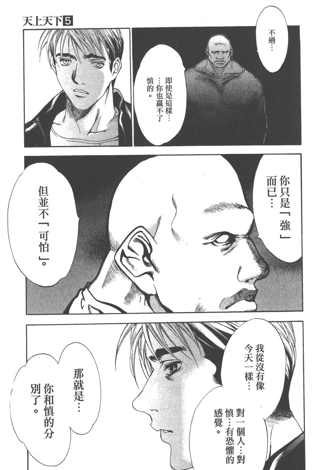 第 133 页