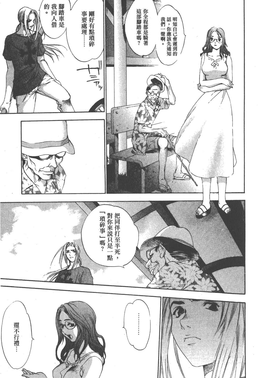 第 137 页