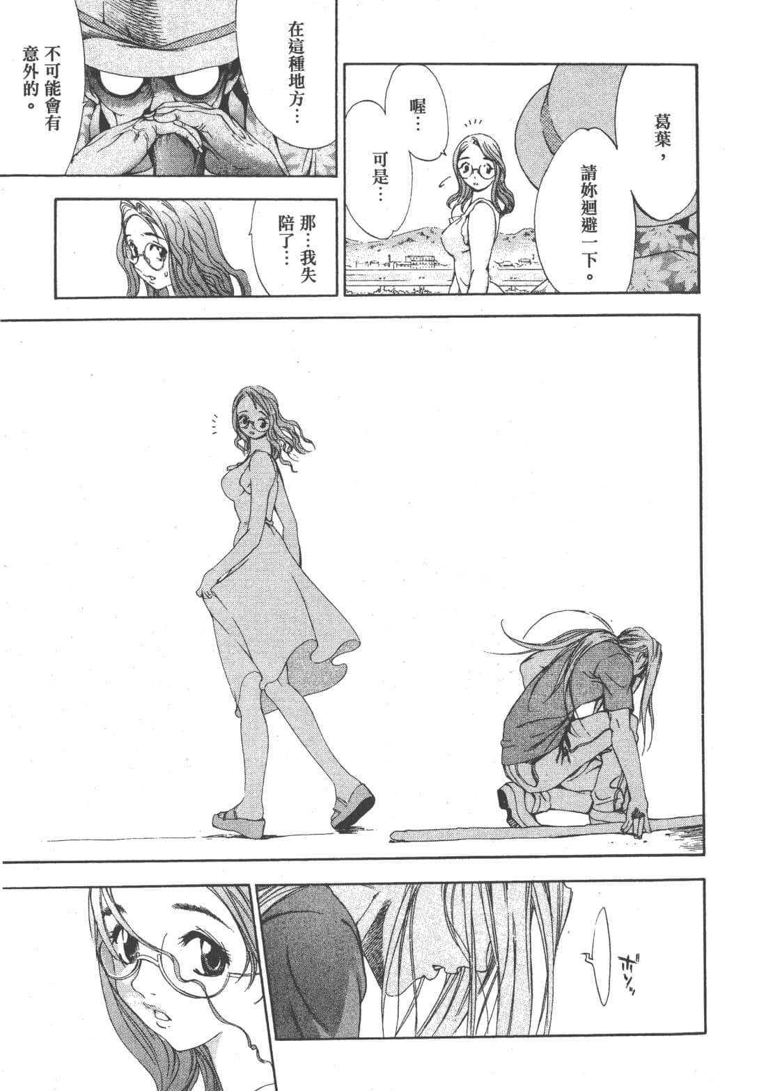 第 139 页