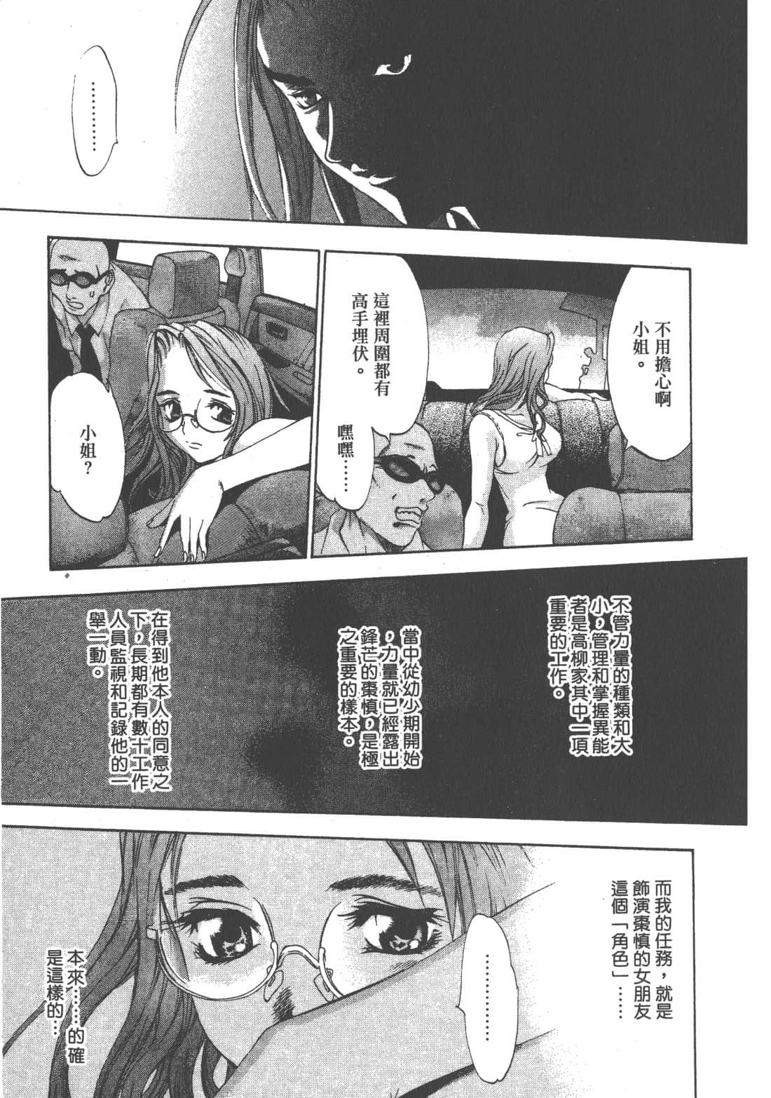 第 141 页