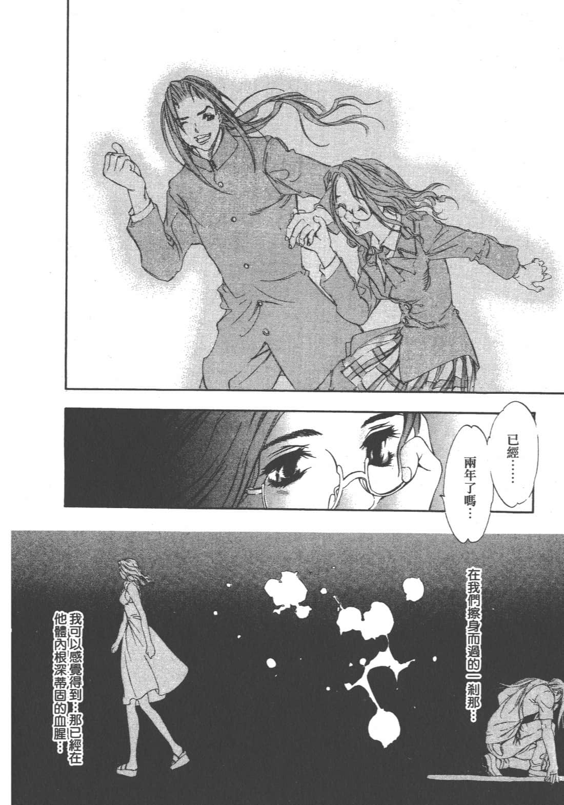 第 142 页