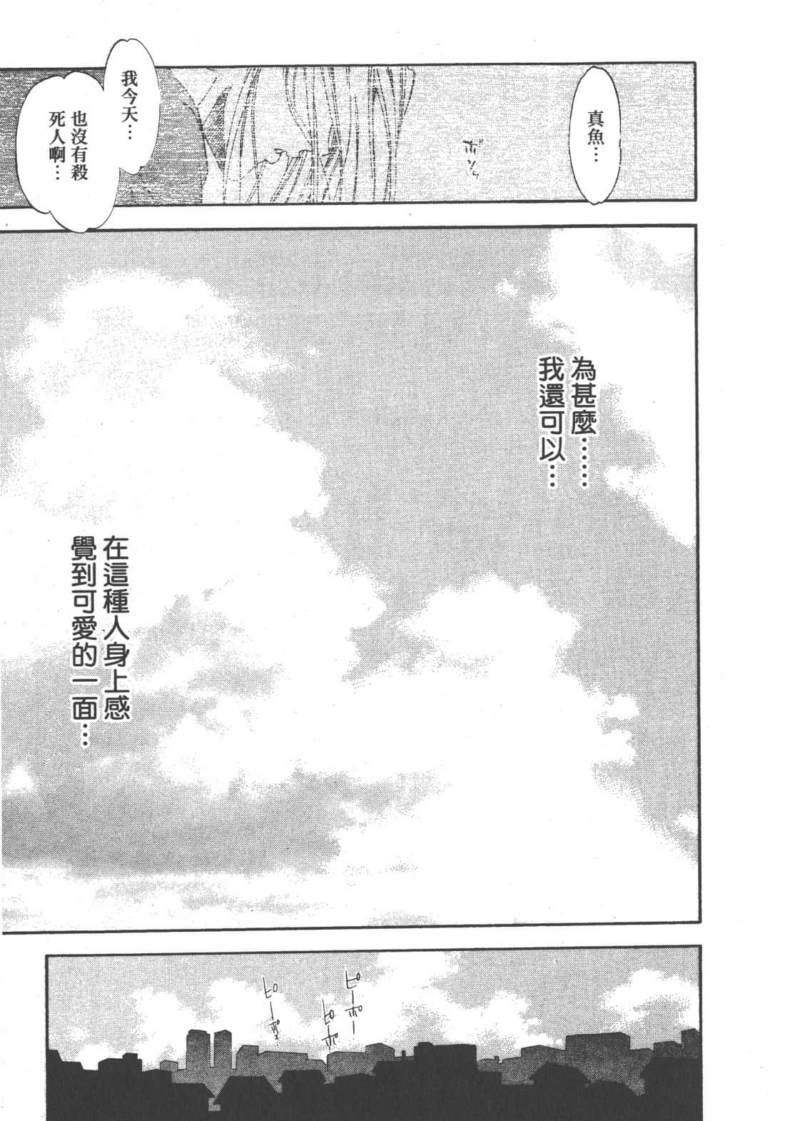 第 143 页