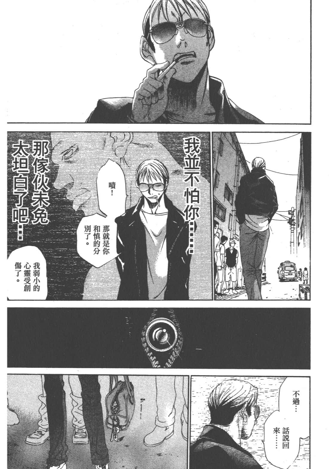 第 144 页