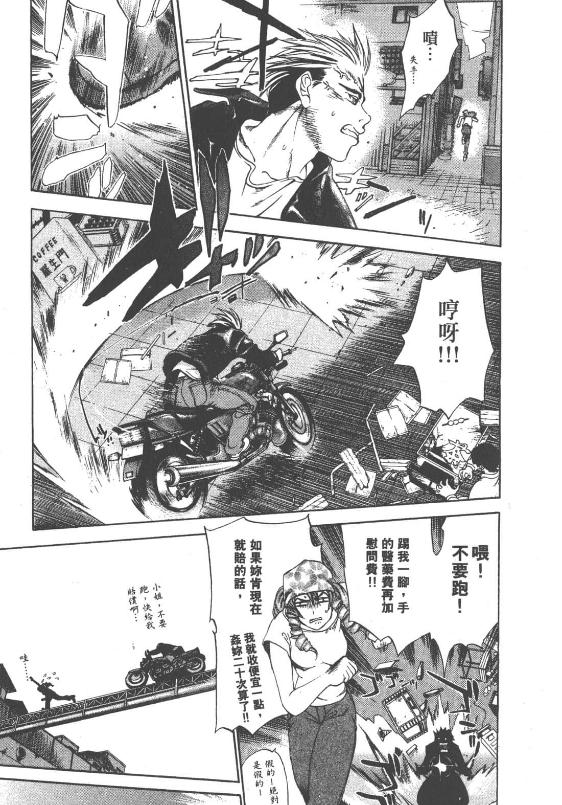 第 149 页