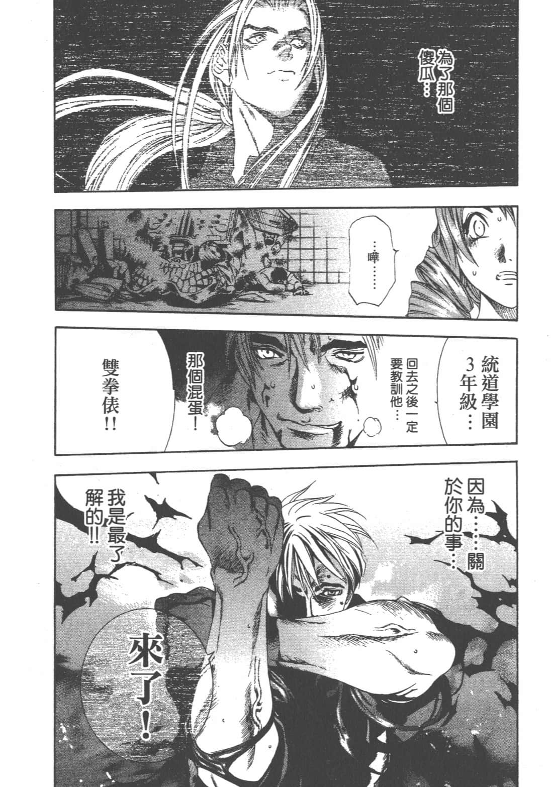 第 156 页