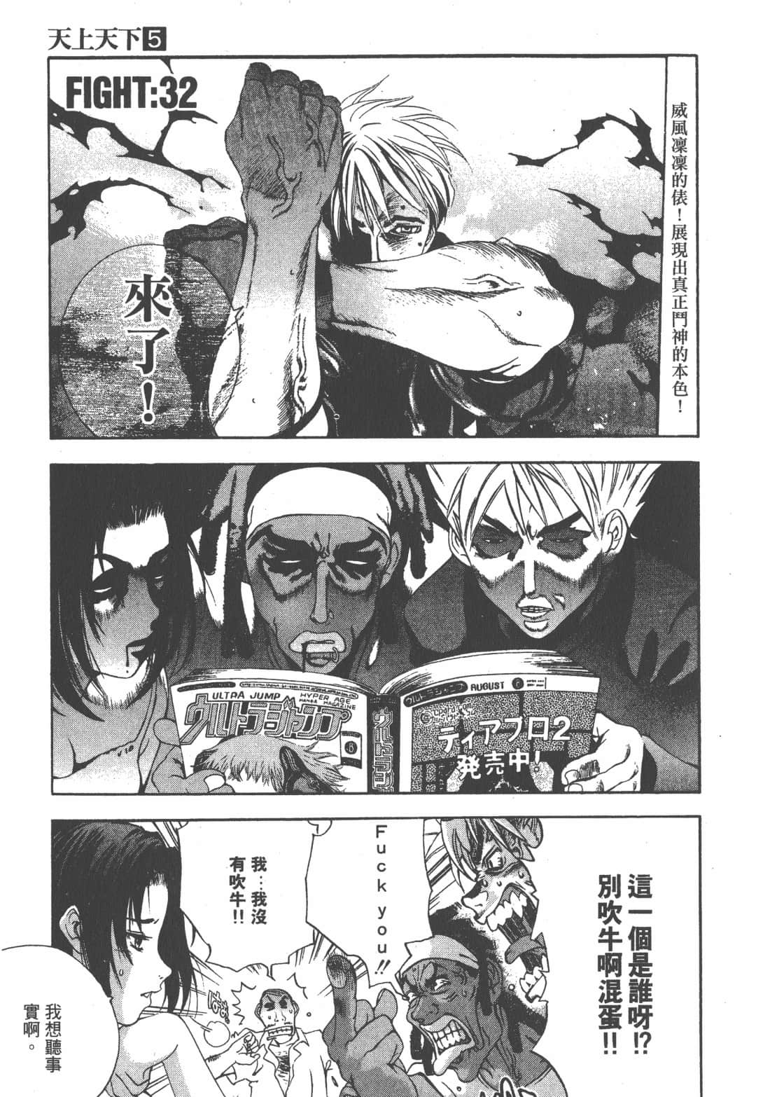 第 157 页