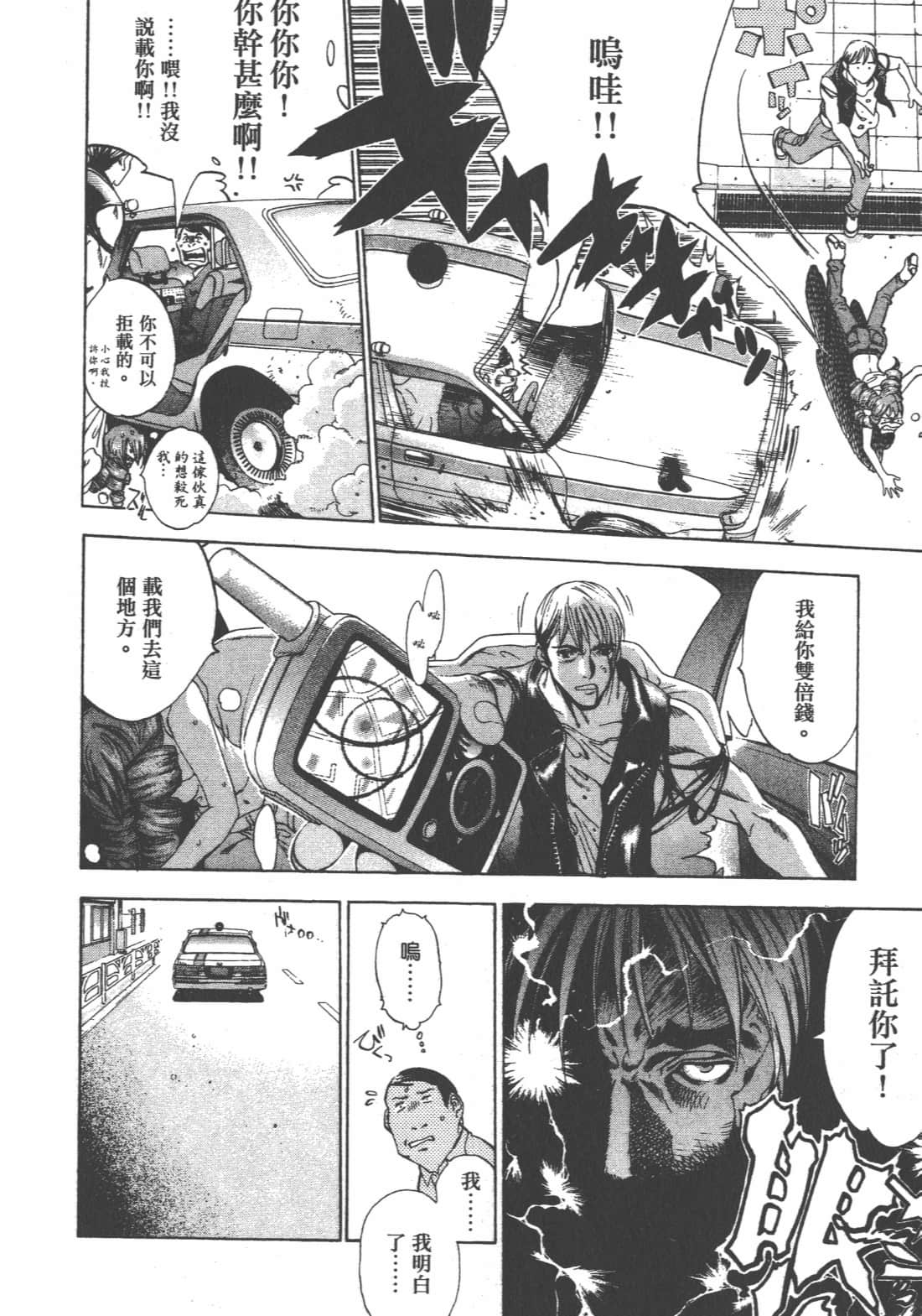 第 162 页