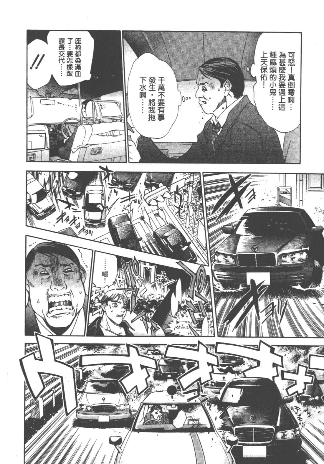 第 164 页