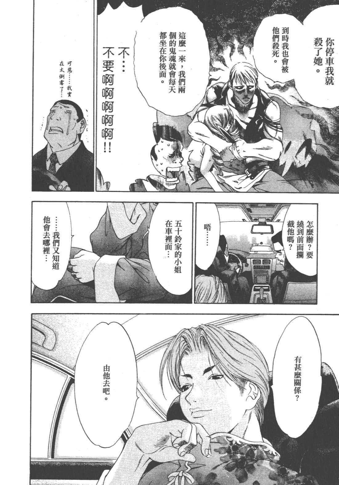 第 166 页