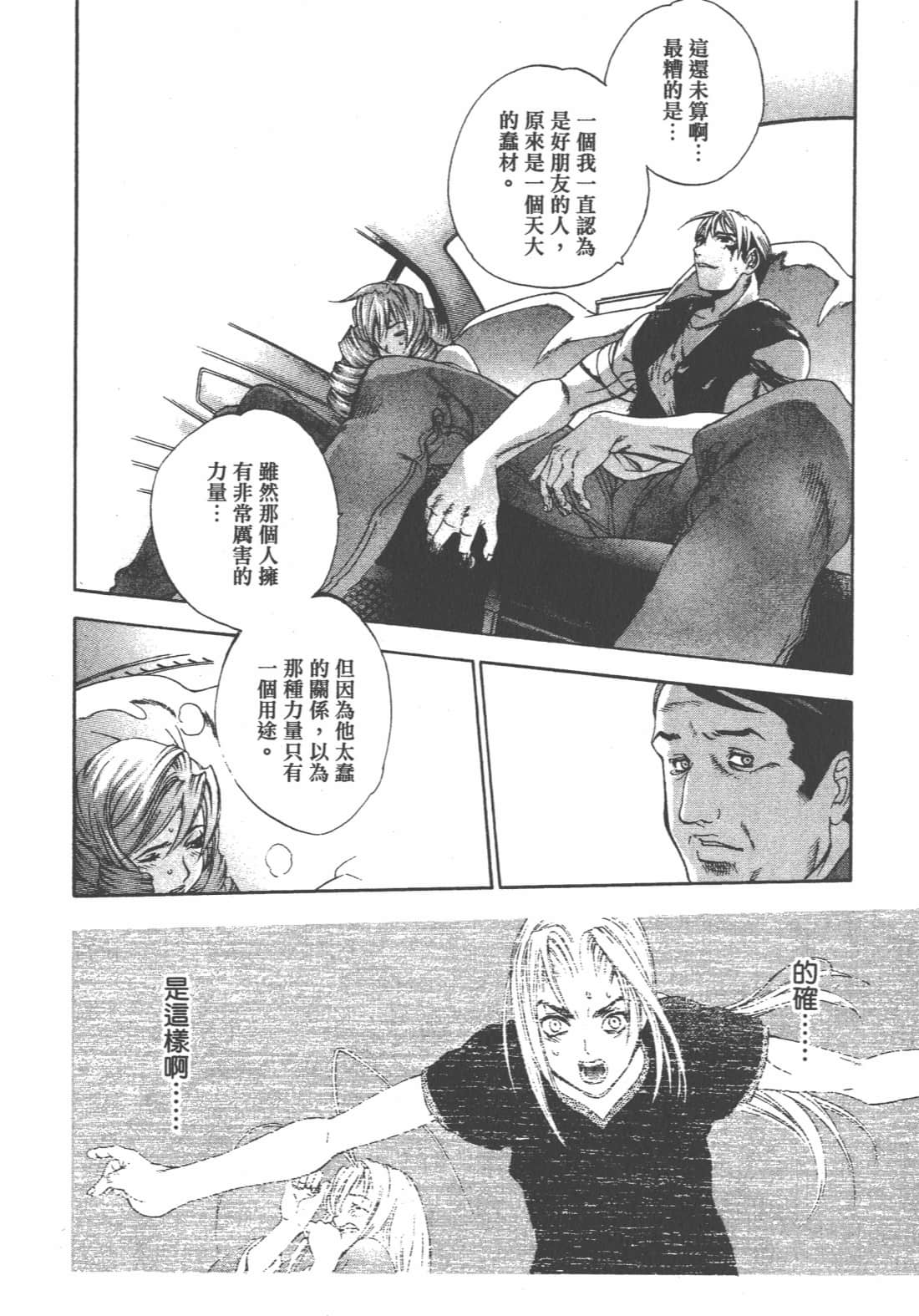 第 168 页