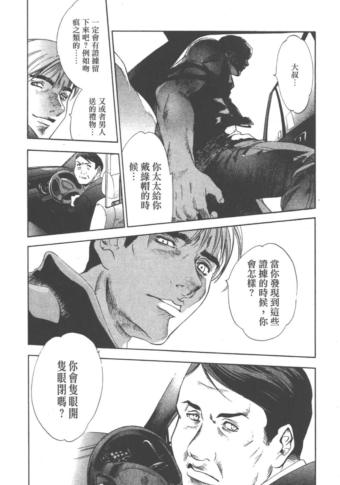 第 172 页