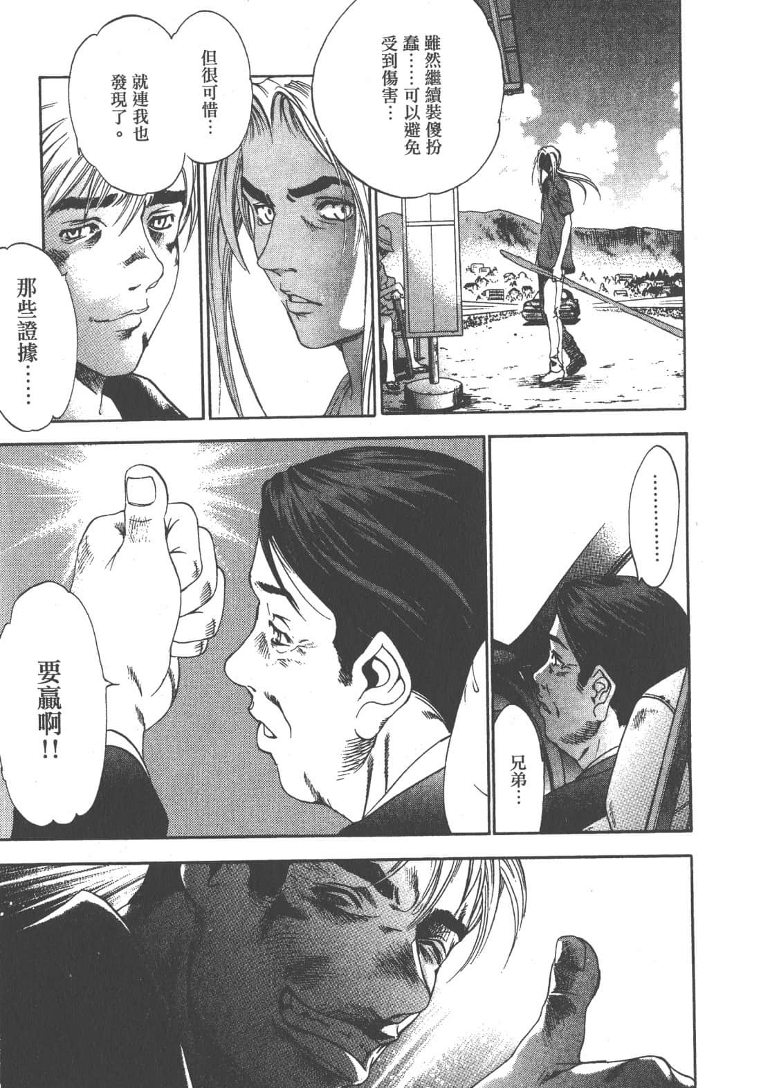 第 173 页