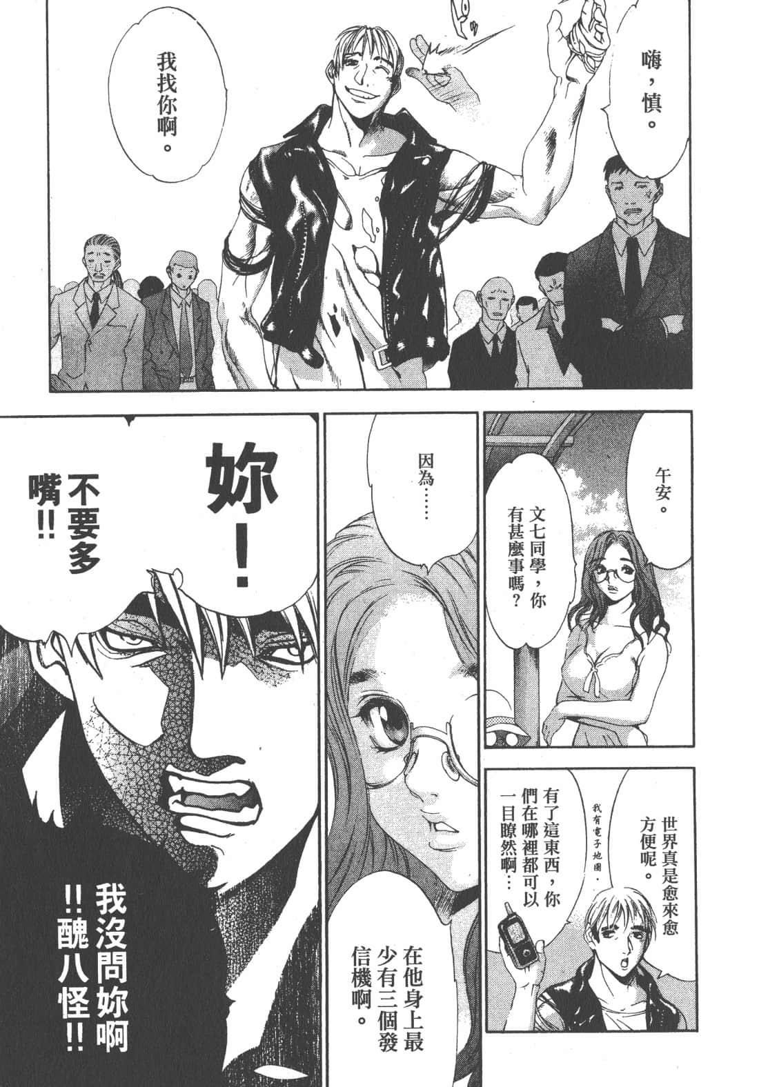 第 175 页