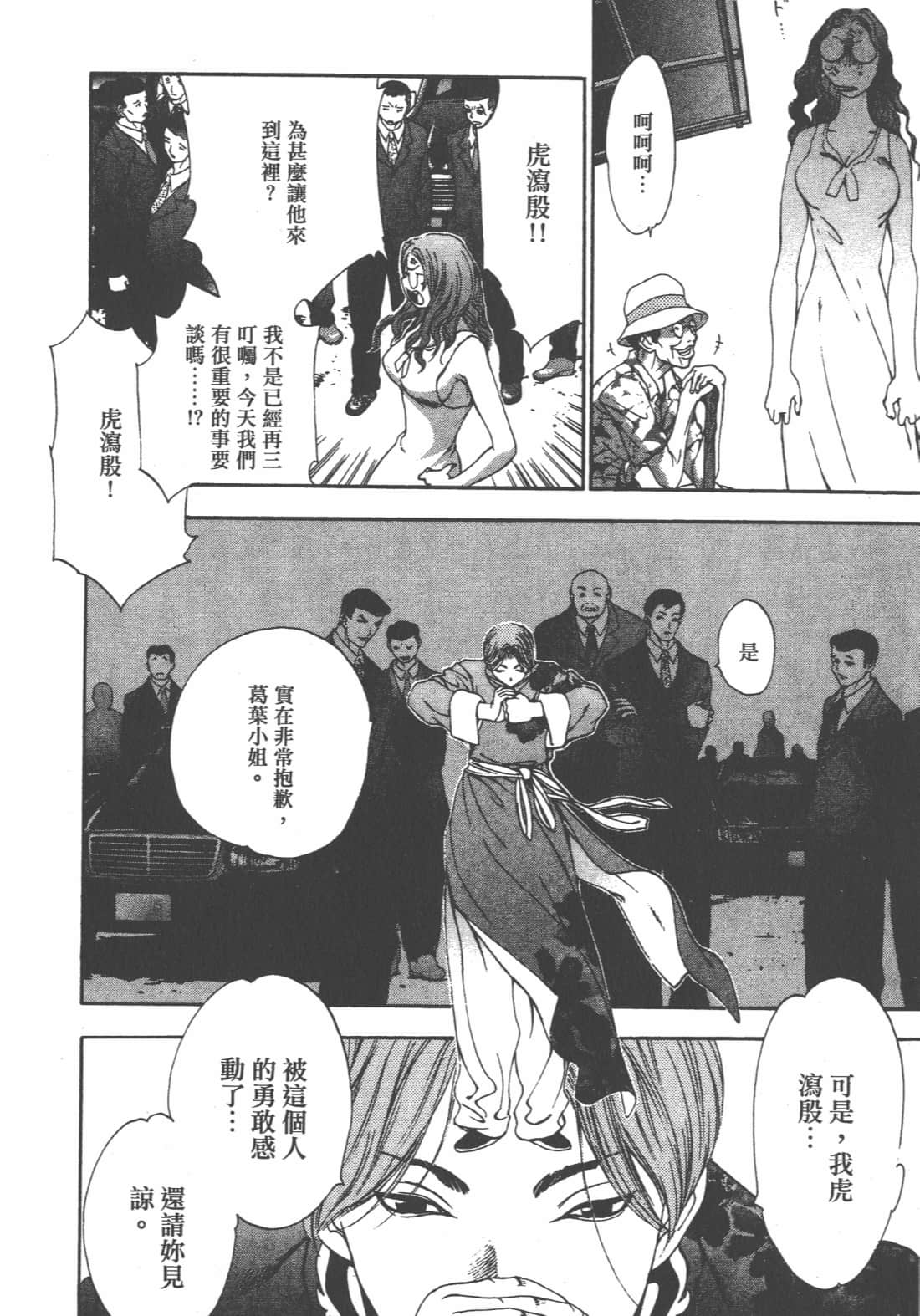 第 176 页