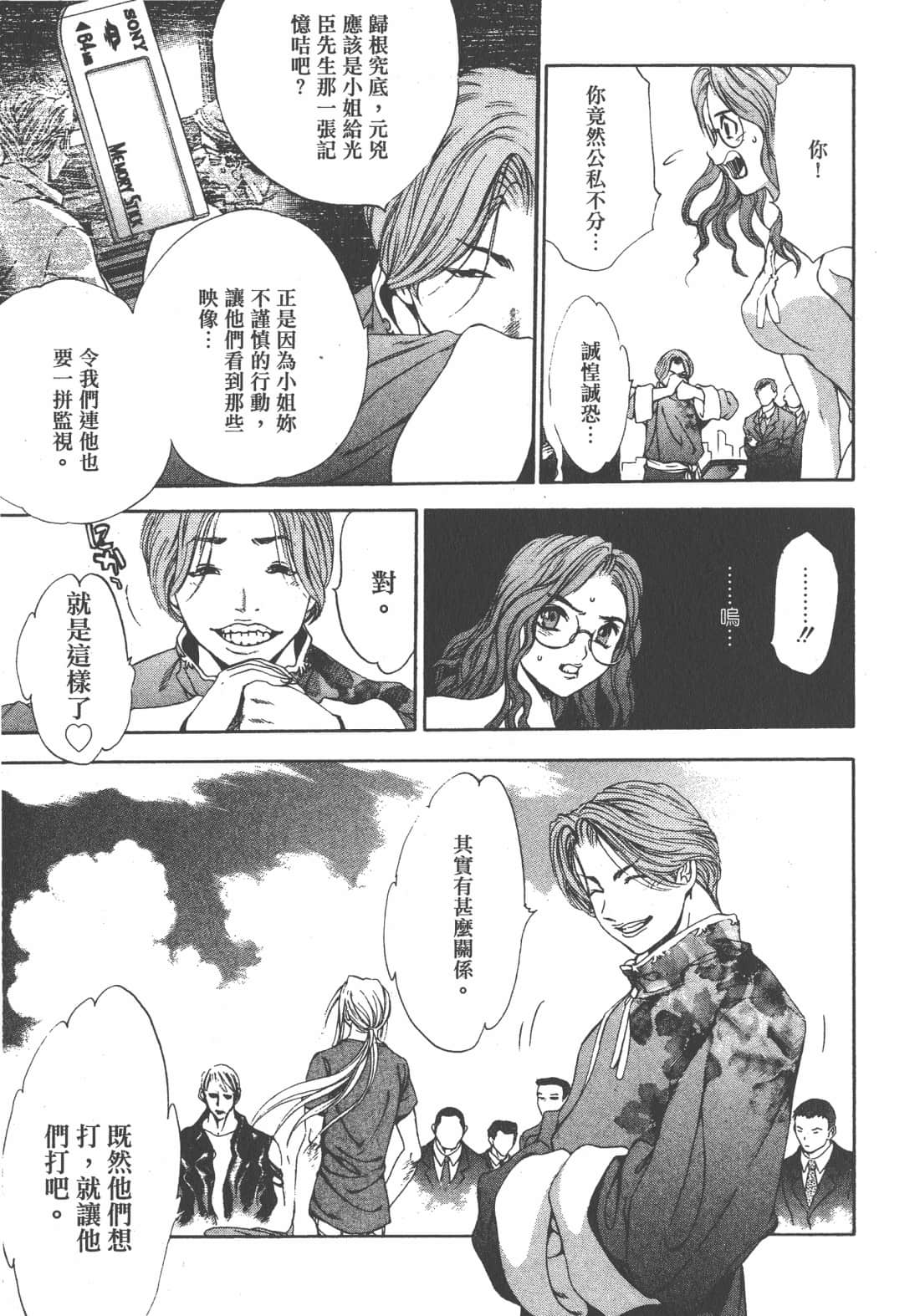 第 177 页