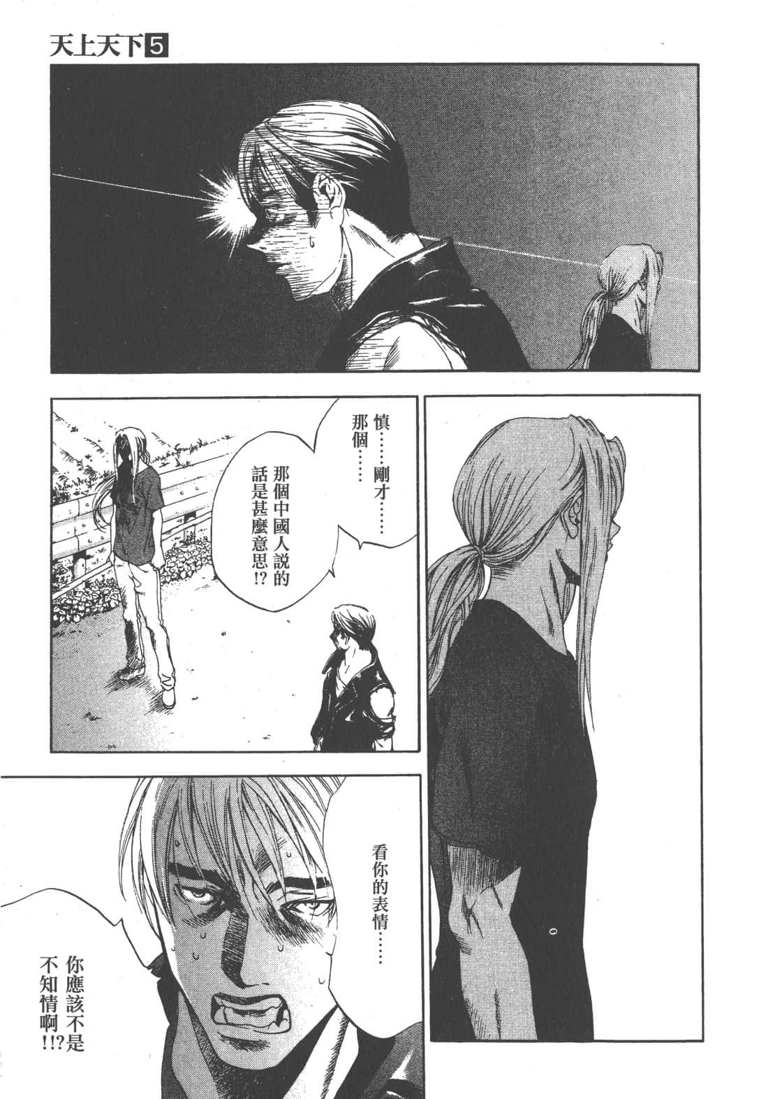 第 179 页