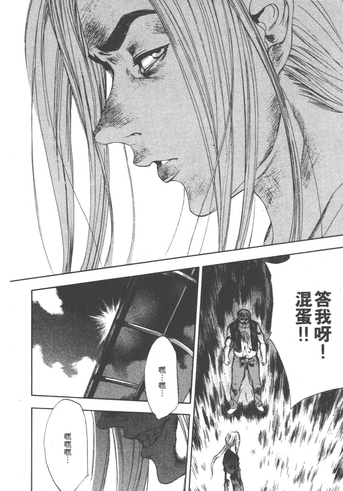第 180 页