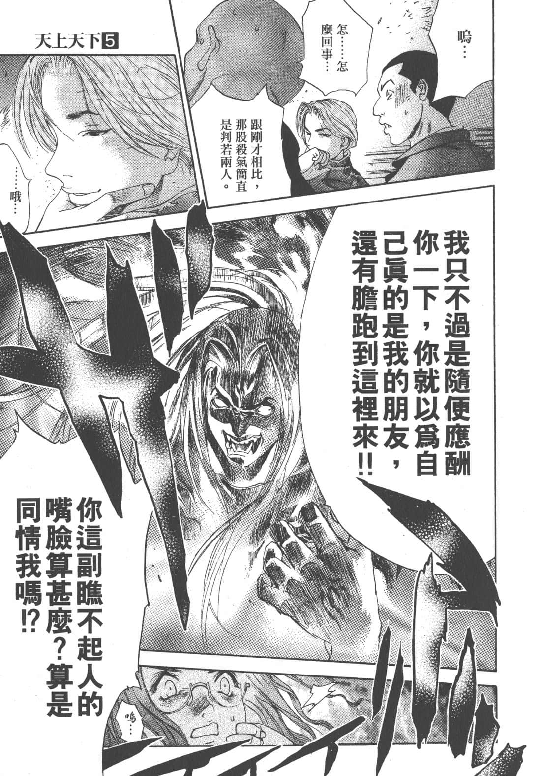 第 183 页